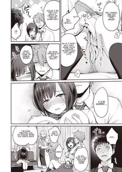 HEAVEN and HELLth room