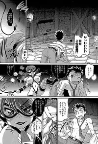 [RAYMON] Wake Ari (single-page version)