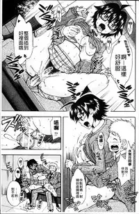 [Fujibuchi Takahisa] おかず少女 [4K掃圖組]