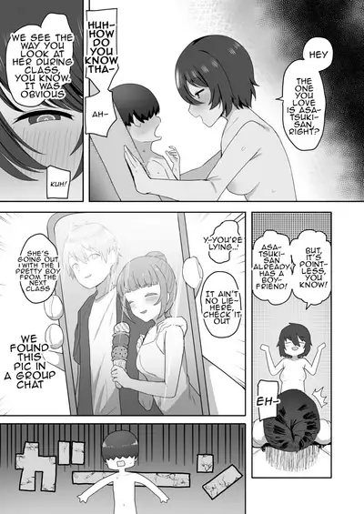 [Darezuka] Jimi na Classmate Sannin ni Osowarete Shiboritsukusareru | I Was Attacked By Three Of My Plain Looking Classmates! [English]