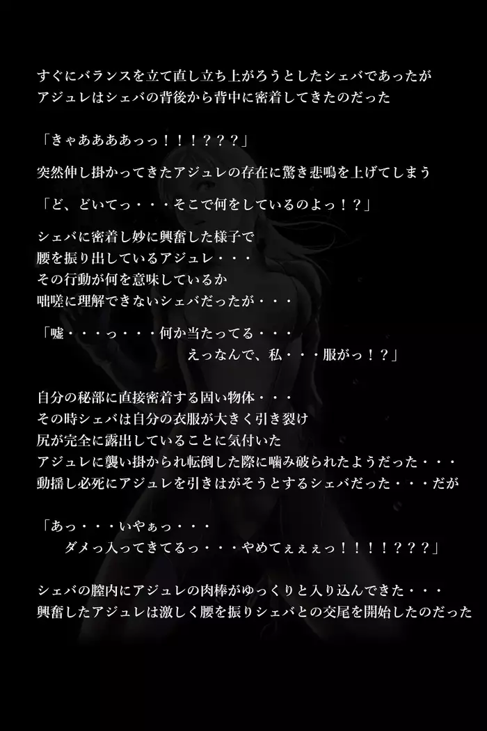 バレンタイン事件