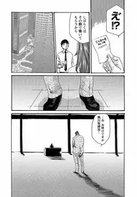 [Haruki] Hishoka Drop - Secretarial Section Drop 3