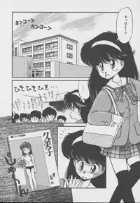 [DONKEY] Dokkin Taiken WAY