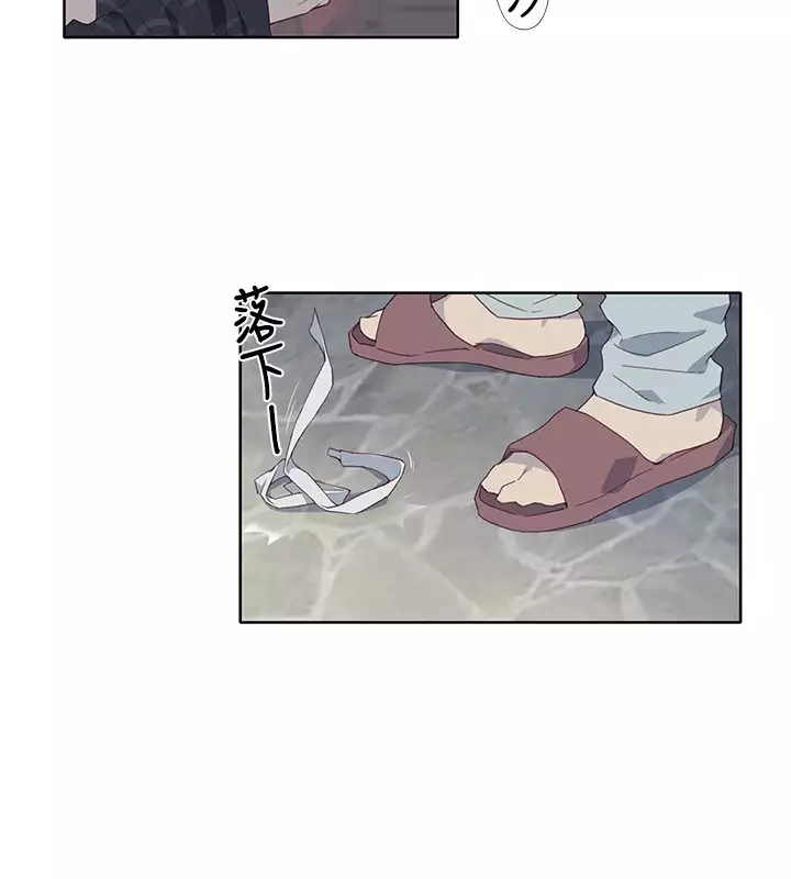 中文韩漫 腥紅之壁 Ch.0-6