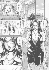 [Don Shigeru] Mechiku