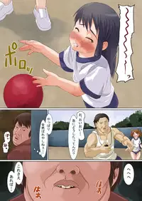 [Sayryu] Ore no Onaho wa Loli Manko ni Tsuuzuru