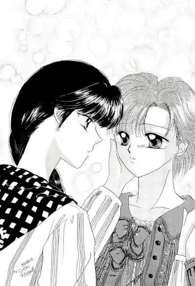 (C44) [M.C.B (Various)] Tsuki no Ura no Labyrinth (Sailor Moon)