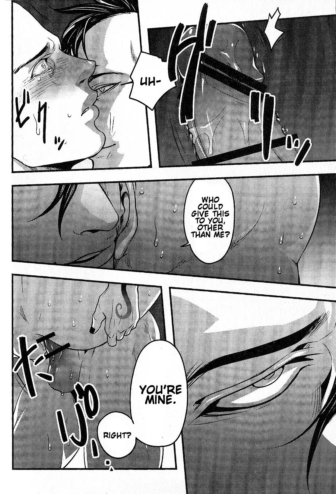 Temee Nanka Shinjimae | Just Fucking Die