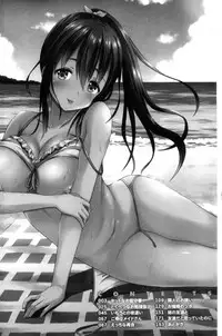 [Marumarusuke] Ireta Girls | 插進去的女孩們 [Chinese]