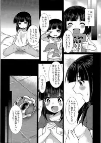 (C91) [TSF no F (Various)] TSF no F no Hon Sono 3 no Jou