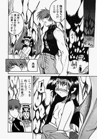 [GUY] Majo no Inyaku - Drug of Witches