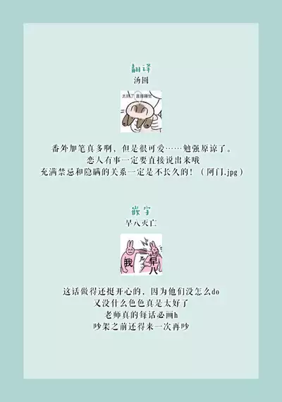 [tsugumi] Kawaii Boku no Mia Tennen Kizoku-sama no Aisare Maid | 我可愛的米婭 為天然貴族所愛的女僕 1-9 [Chinese] [莉赛特汉化组]