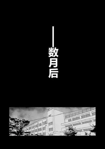 [Hatoba Akane] 7-jikanme[Chinese]【羅莎莉亞漢化】