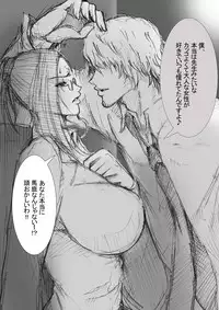 [ZakoTV] 市ノ瀬美加子の場合