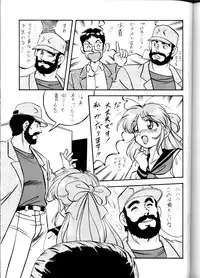 (C45) [ALPS (Various)] LOOK OUT 29 (Various)