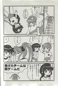 (SC22) [H-Sketch (ODA)] Sasamisa Ver.34 (Mahou Shoujo Pretty Sammy)