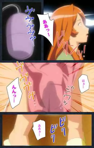 Shujii no Inbou kanzenhan