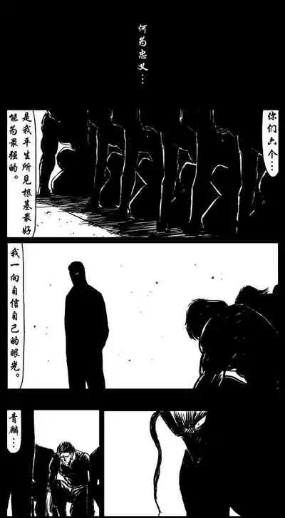 暗黑风国漫神作Nakula《修罗》