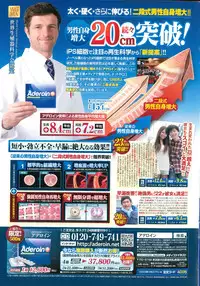 Action Pizazz 2015-02