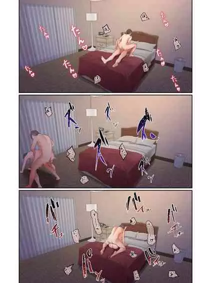 Otoko Tomodachi no Youna Ore no Osananajimi ga, Yarichin ni Yotte Mesu ni Saserareru Hanashi.