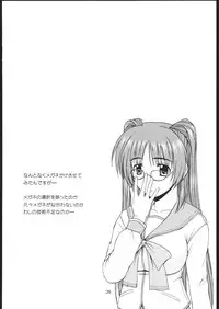 (C69) [G-SCAN CORP. (Satou Chagashi)] Tama-nee to Issho 2 (ToHeart 2) [English] [One Of A Kind Productions]