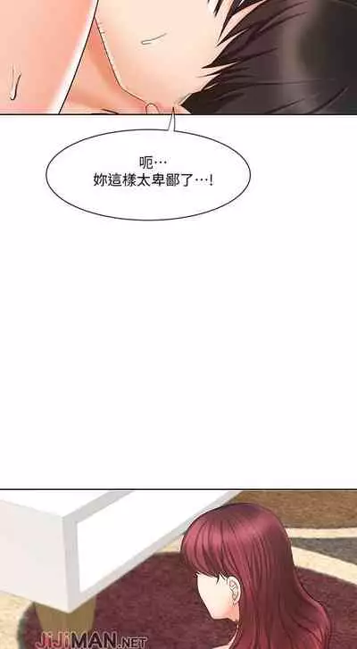 【周一连载】业绩女王（作者：洗髮精&耀安） 第1~33话