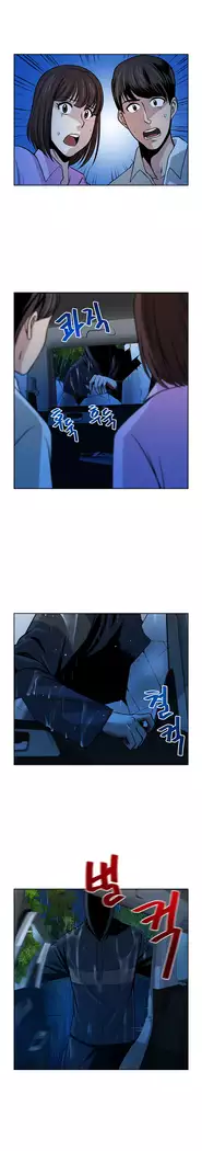 Do you Want to Change Partners Ch.0-30