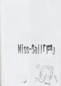 (CR25) [Miss-Sail, Breeze (SOYOSOYO, Mugi)] F^2 Miss-Sail (Various)