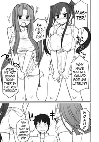 (C78) [Kotoshiki (Mukojima Tenro)] Ryuuko Aiutsu！？ [Dragon Versus Tiger] (Shin Koihime Musou) [English] =Team Vanilla +