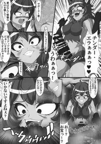 (C92) [Shiodome project (lapiness)] Hestia no Unko o Taberu no wa Machigatte Iru Darou ka (Dungeon ni Deai o Motomeru no wa Machigatte Iru Darou ka)