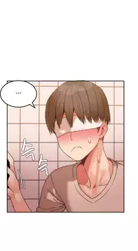 [Mx2J] Hahri's Lumpy Boardhouse Ch. 0~32【委員長個人漢化】(完結)