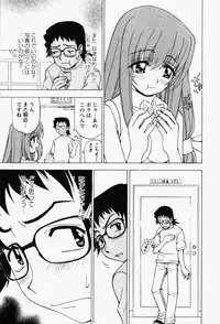 [Kuroiwa Yoshihiro] Happy Yumeclub