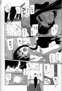 [Matsubara Kaori] Shoujo no Chibusa wa Hisoka ni Fukuramu