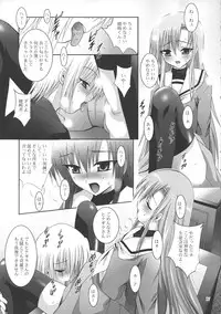 (SC36) [Studio BIG-X (Arino Hiroshi)] MOUSOU THEATER 21 (Hayate no Gotoku! [Hayate the Combat Butler!])