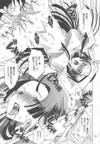 [Kurione-sha (YU-RI)] Hebihime-sama Goranshin desu! 2 (ONE PIECE)