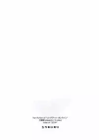 (C91) [Angyadow (Shikei)] Yuuki Ijiri (Sword Art Online) [Chinese] [嗶咔嗶咔漢化組]