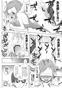 (C79) [Aaaishiteru (Taishow)] C79 no Omake-bon (Various)