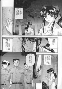 (C54) [Secret Society M (Kitahara Aki)] Yume no Mayoiji Joukan (Sakura Taisen)
