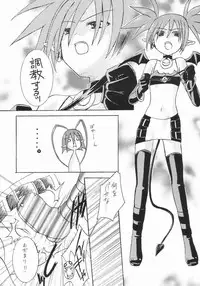 [Iiwake-Gaisya (Shigemiya Kyouhei)] Maou-sama Lv.1 (Disgaea)