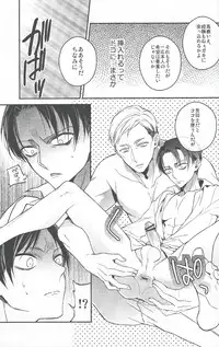 (SPARK8) [6109 (Kirishiki Tokico)] Live and let live. (Shingeki no Kyojin)