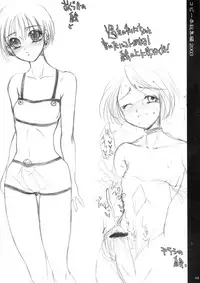 [Sarurururu (Doru Riheko)] Sarurururu Copy Soushuuhen (Various)