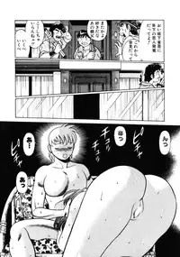 [Tamaki Nozomu] Hito ni Ienai Aidagara