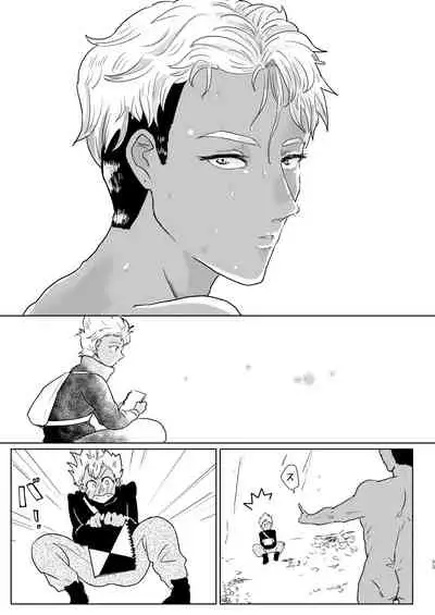 Furetara Hajikete Shimau Kara