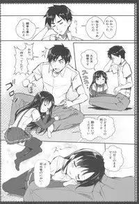 (C94) [P-POINT (Pikazo)] Asashio to Asobo! Sairoku Soushuubon (Kantai Collection -KanColle-)