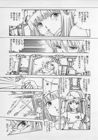 [Uchiyama Aki] Bishoujo Hamekame