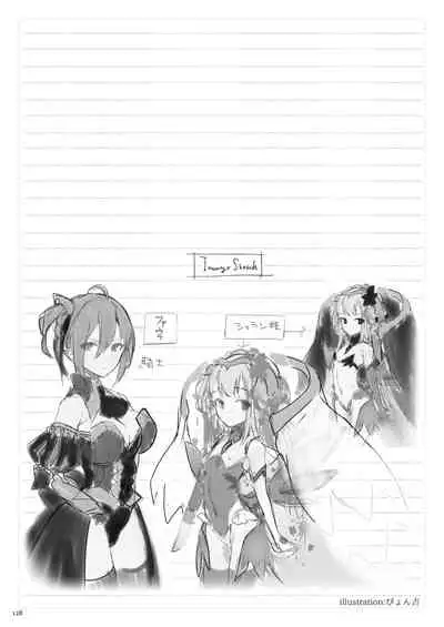 Current Storage Collection 1