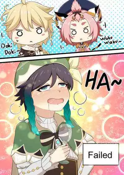 [Yamazaki Ginryu] Diona to no Nichijou -Mondai Hen + Kaiketsu Hen- | 与迪奥娜的日常 -问题篇+解决篇- (Genshin Impact) [Incomplete]