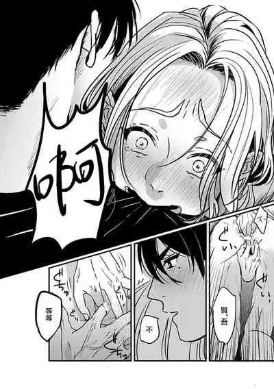 Chinkou Discover | 寻唧记