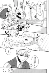 (Asamizu) GS AV (One Punch Man)