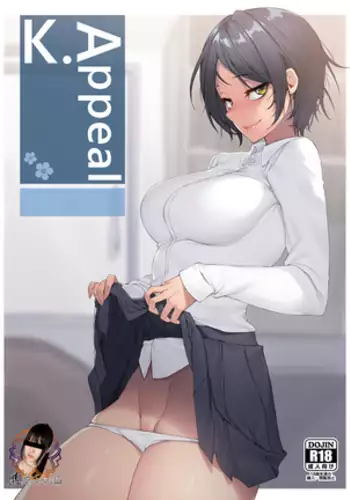 K.Appeal (Chinese)